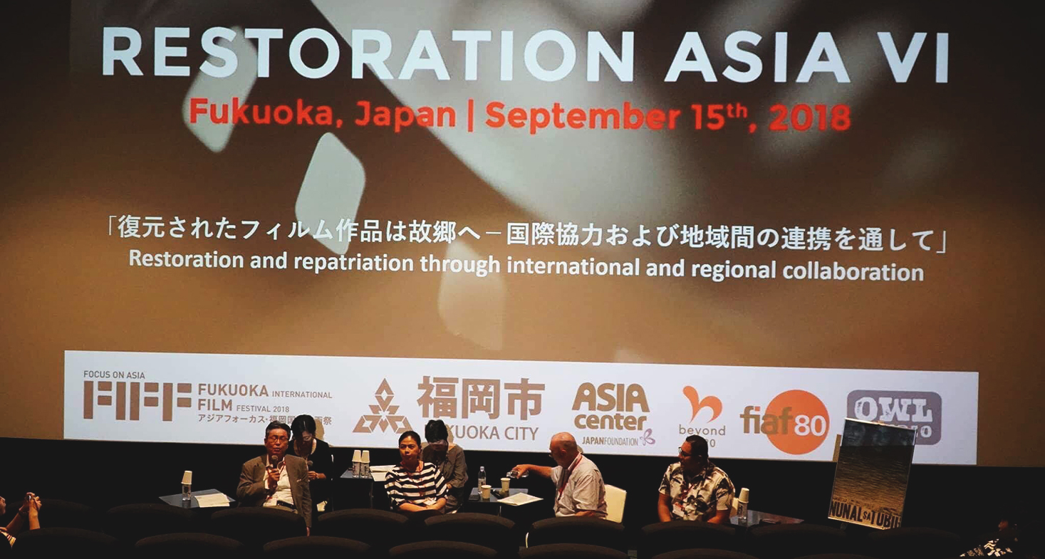 FUKUOKA INTERNATIONAL FILM FESTIVAL